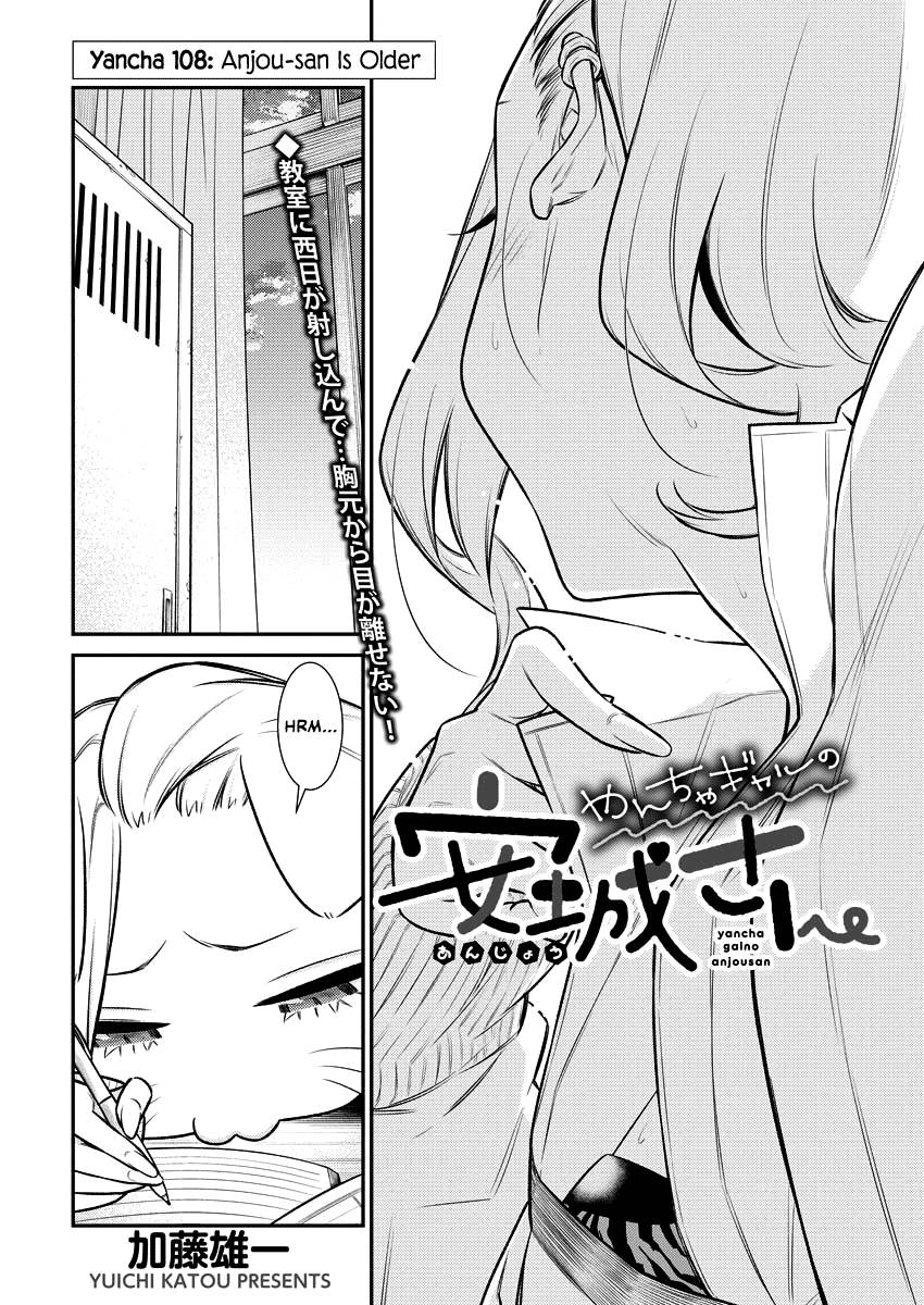 Page 4 of Chapter 108
