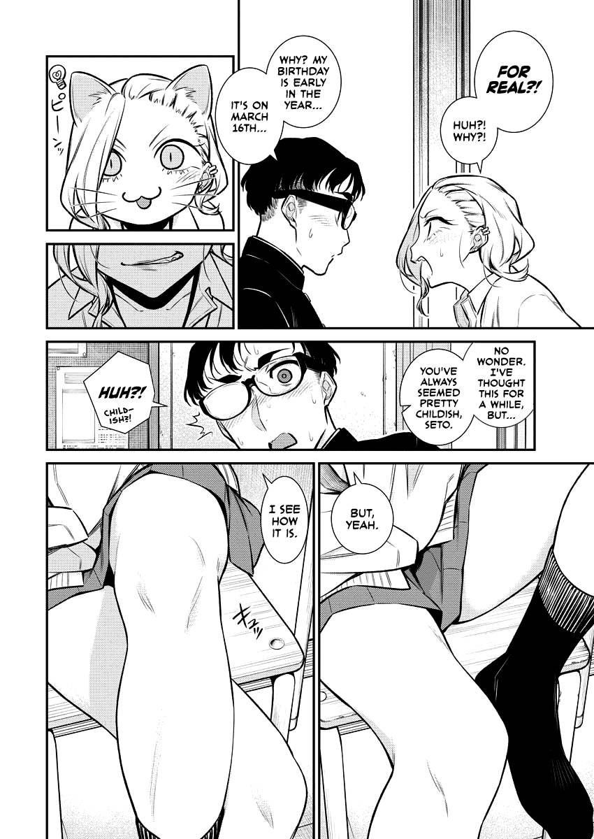 Page 6 of Chapter 108