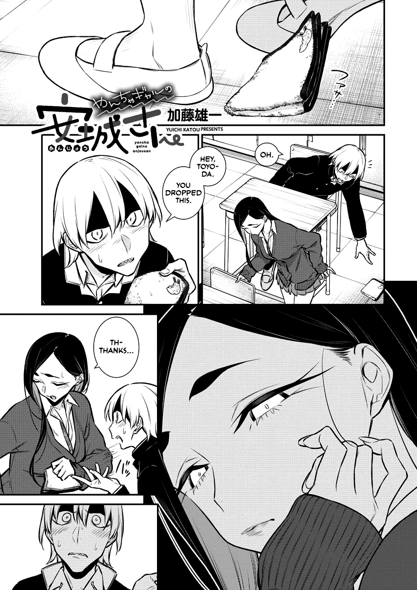 Page 1 of Chapter 109