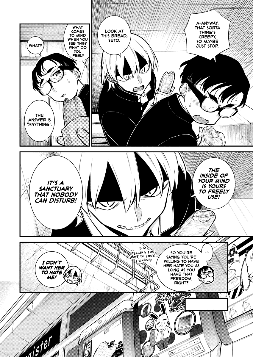 Page 6 of Chapter 109