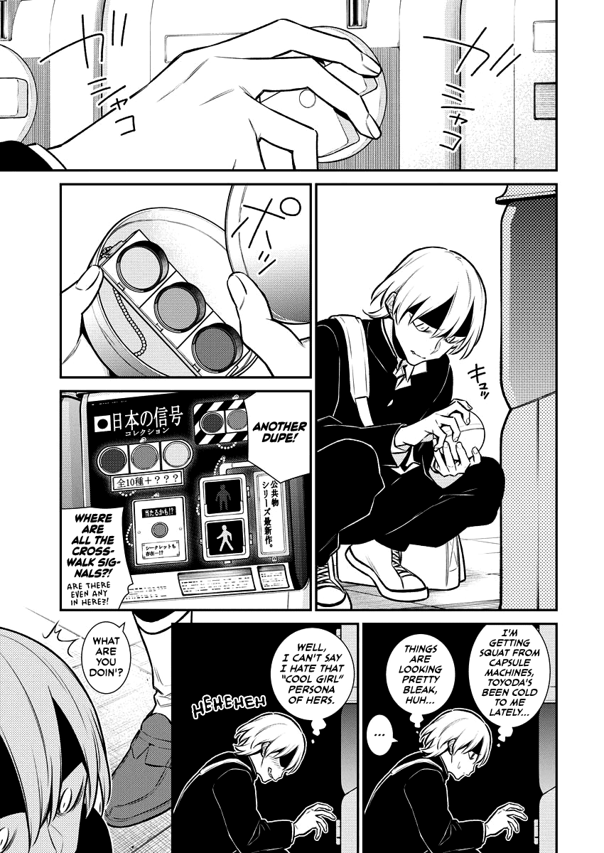 Page 7 of Chapter 109