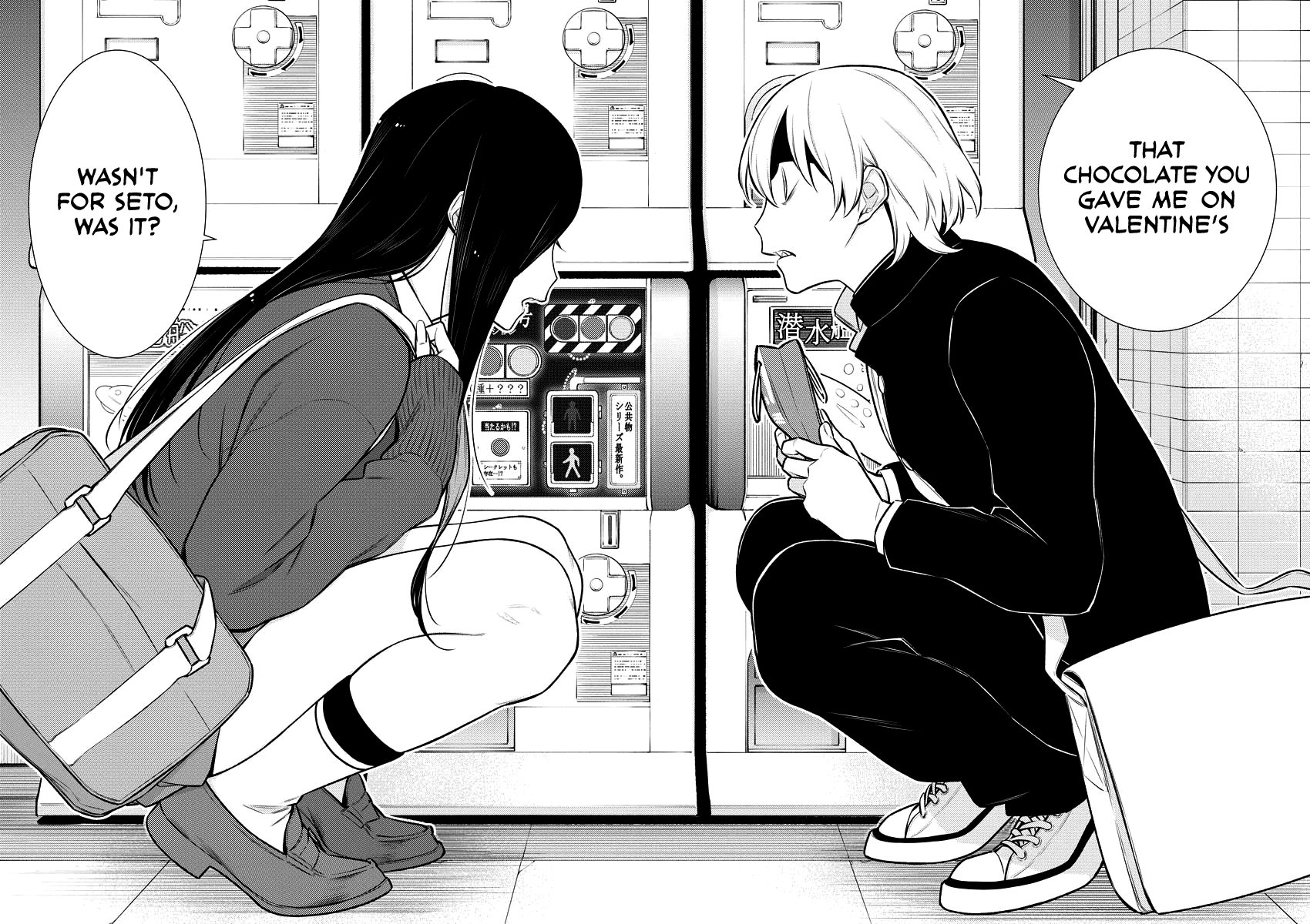 Page 12 of Chapter 109