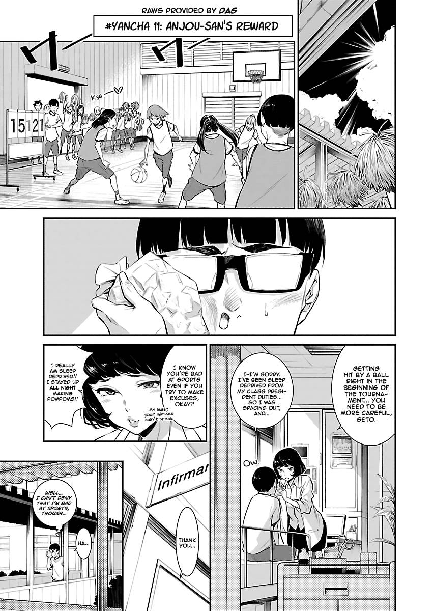 Page 1 of Chapter 11
