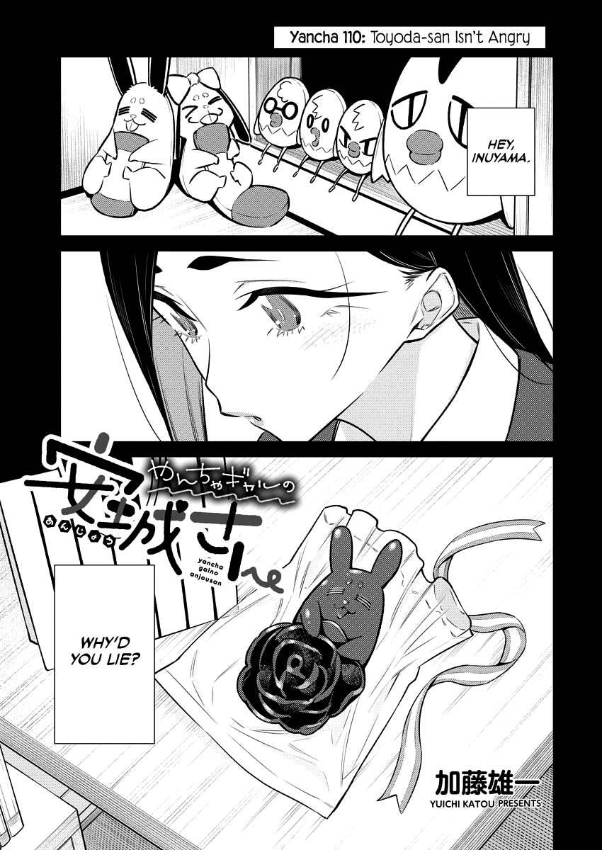 Page 1 of Chapter 110