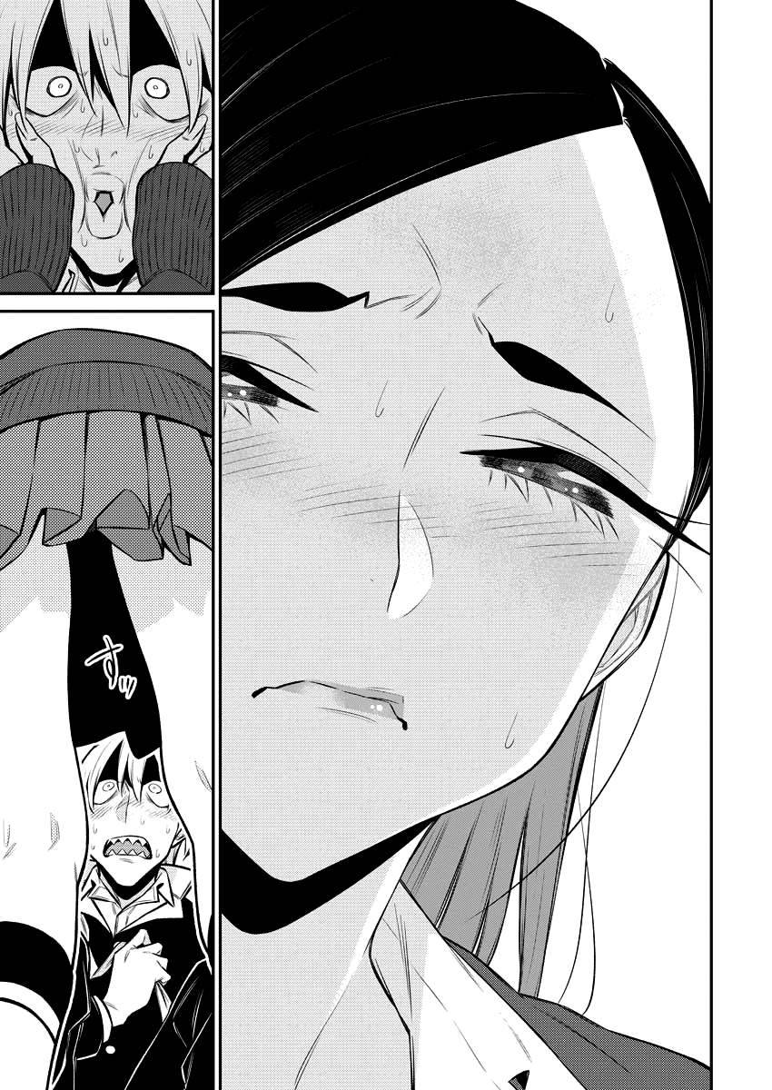 Page 12 of Chapter 110