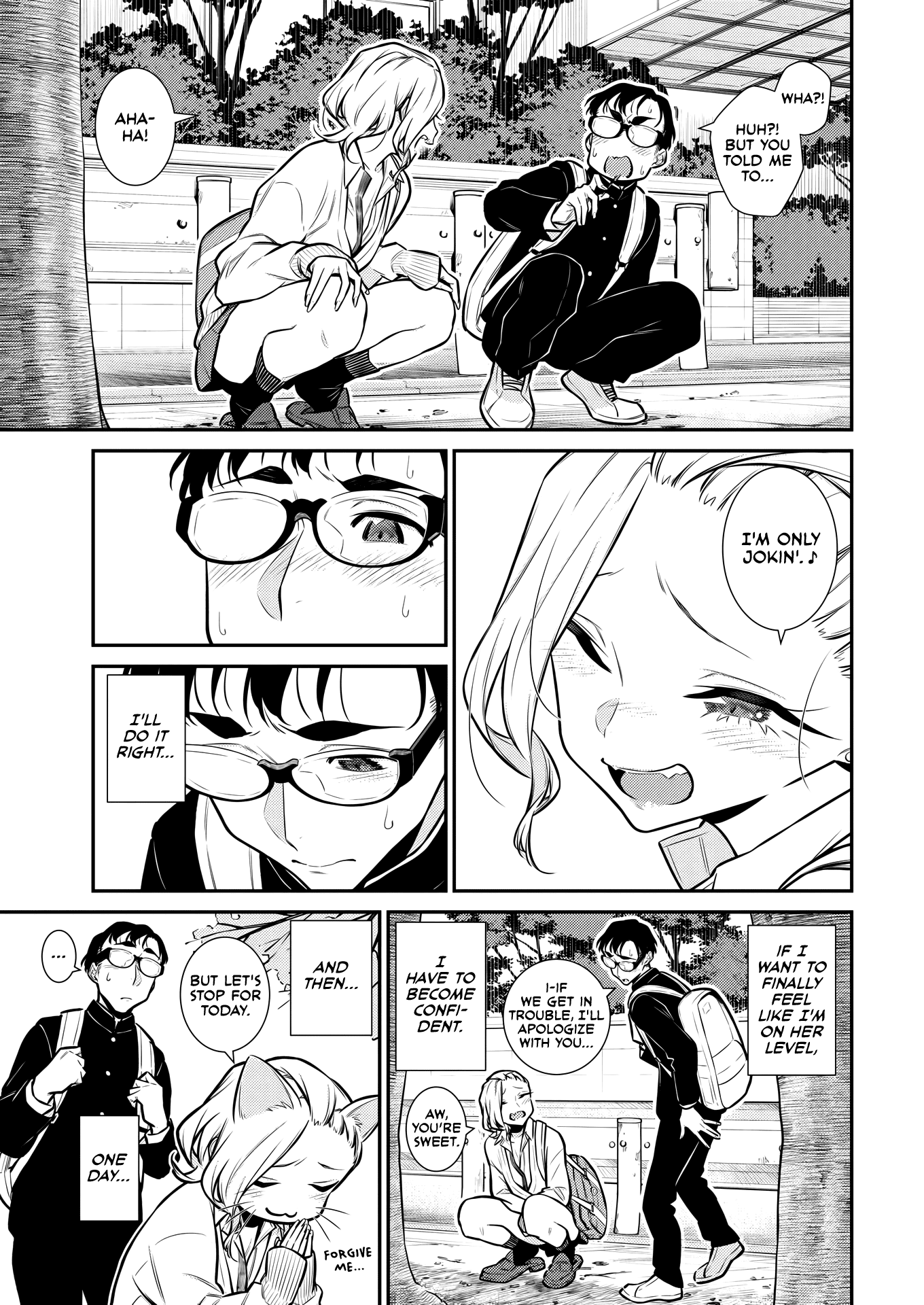 Page 12 of Chapter 112