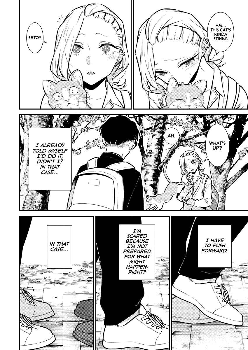Page 7 of Chapter 113
