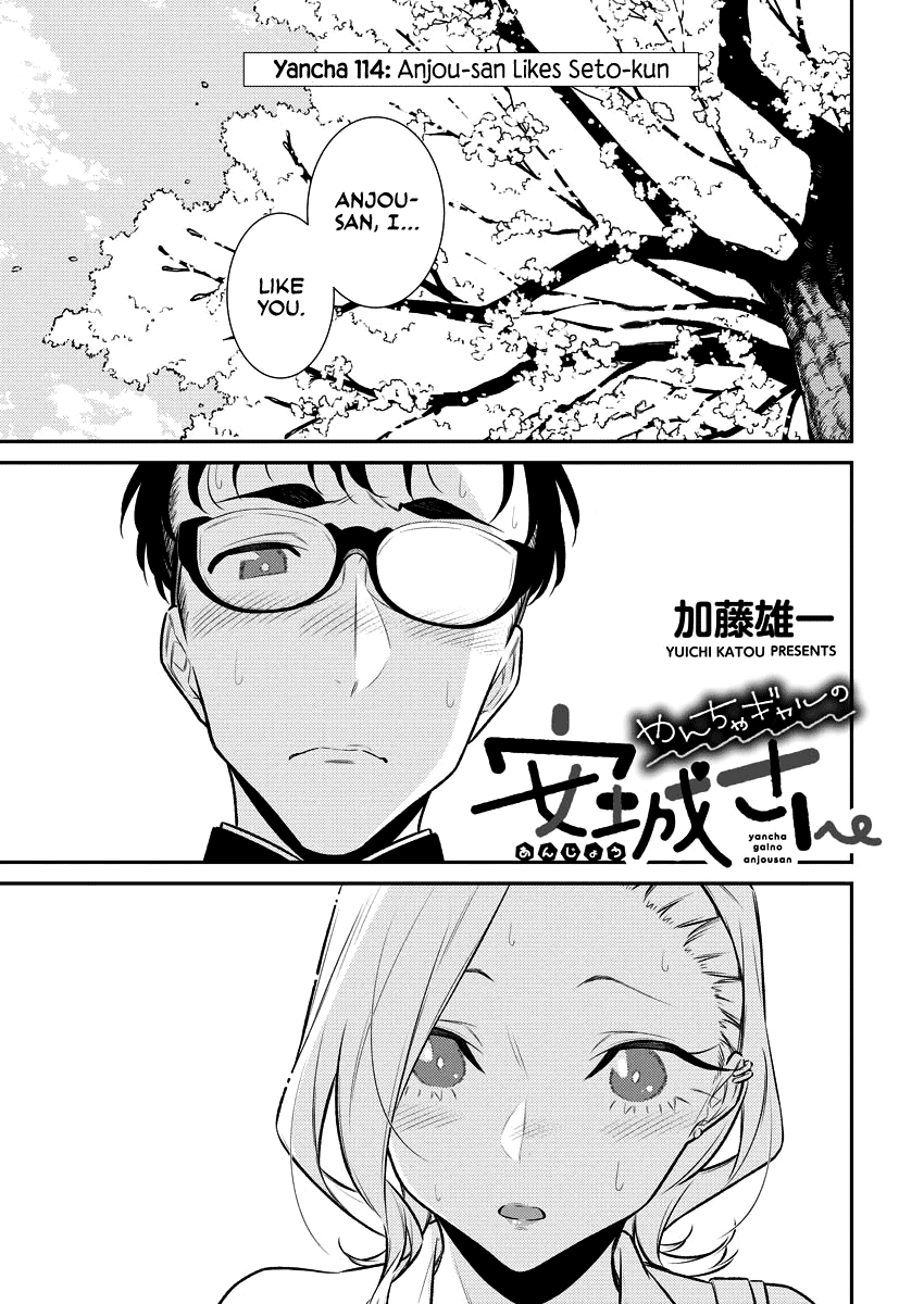 Page 1 of Chapter 114