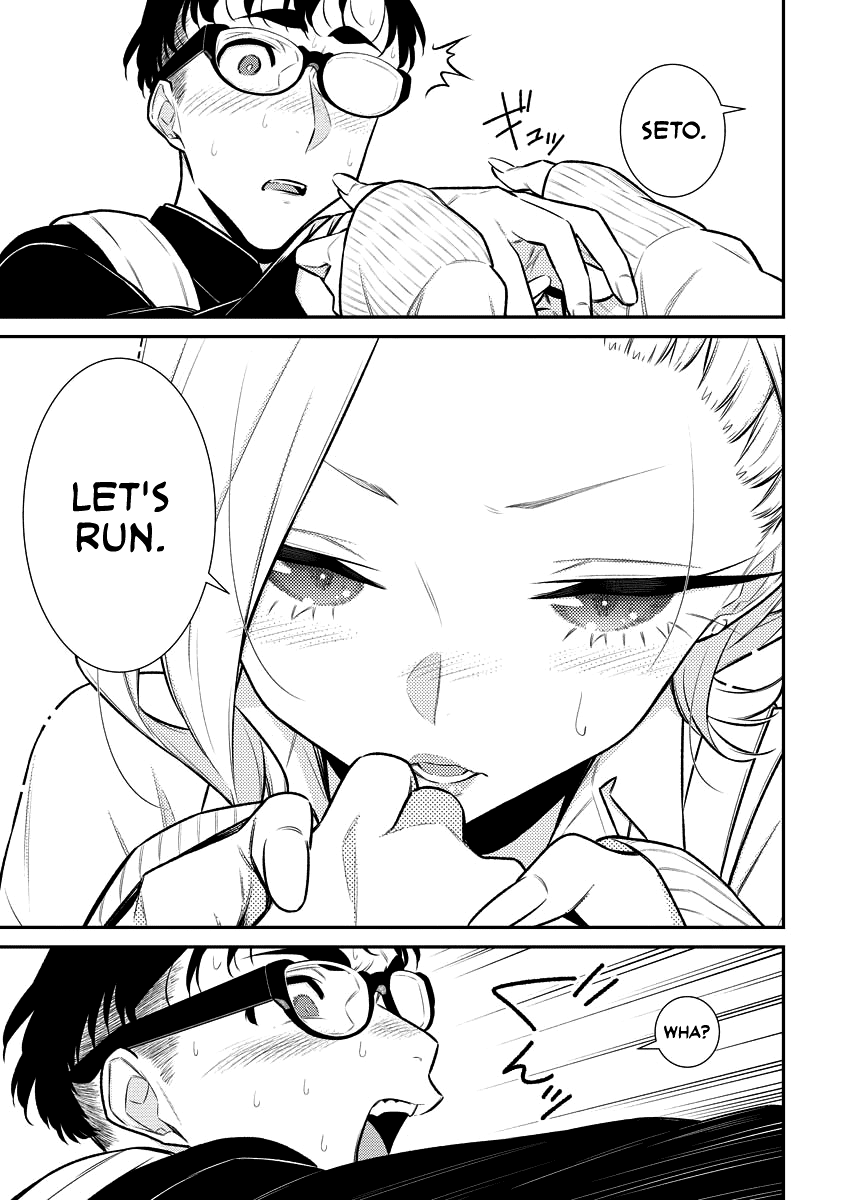 Page 12 of Chapter 114