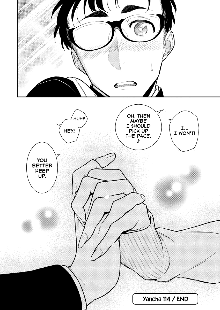 Page 15 of Chapter 114