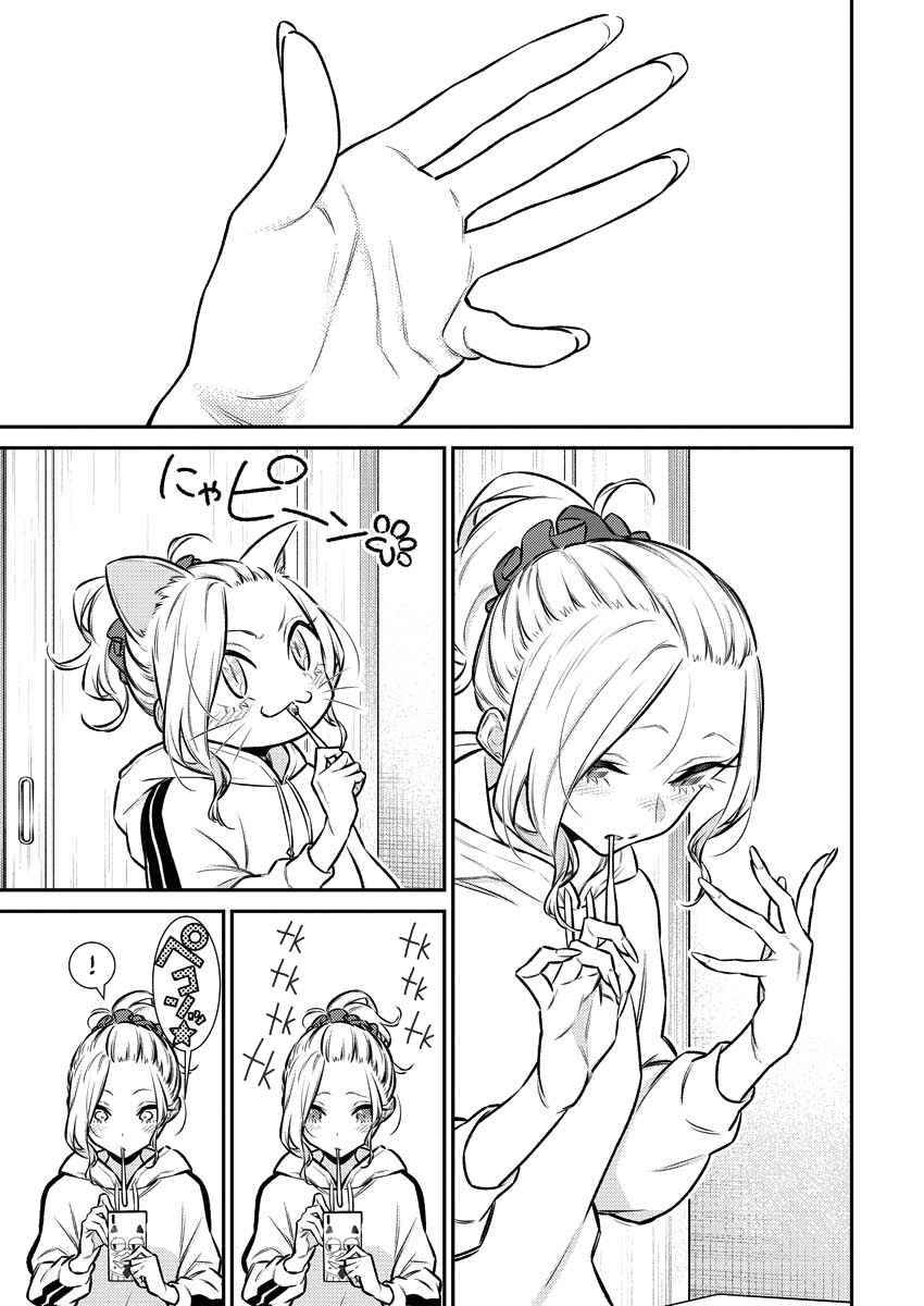 Page 10 of Chapter 115
