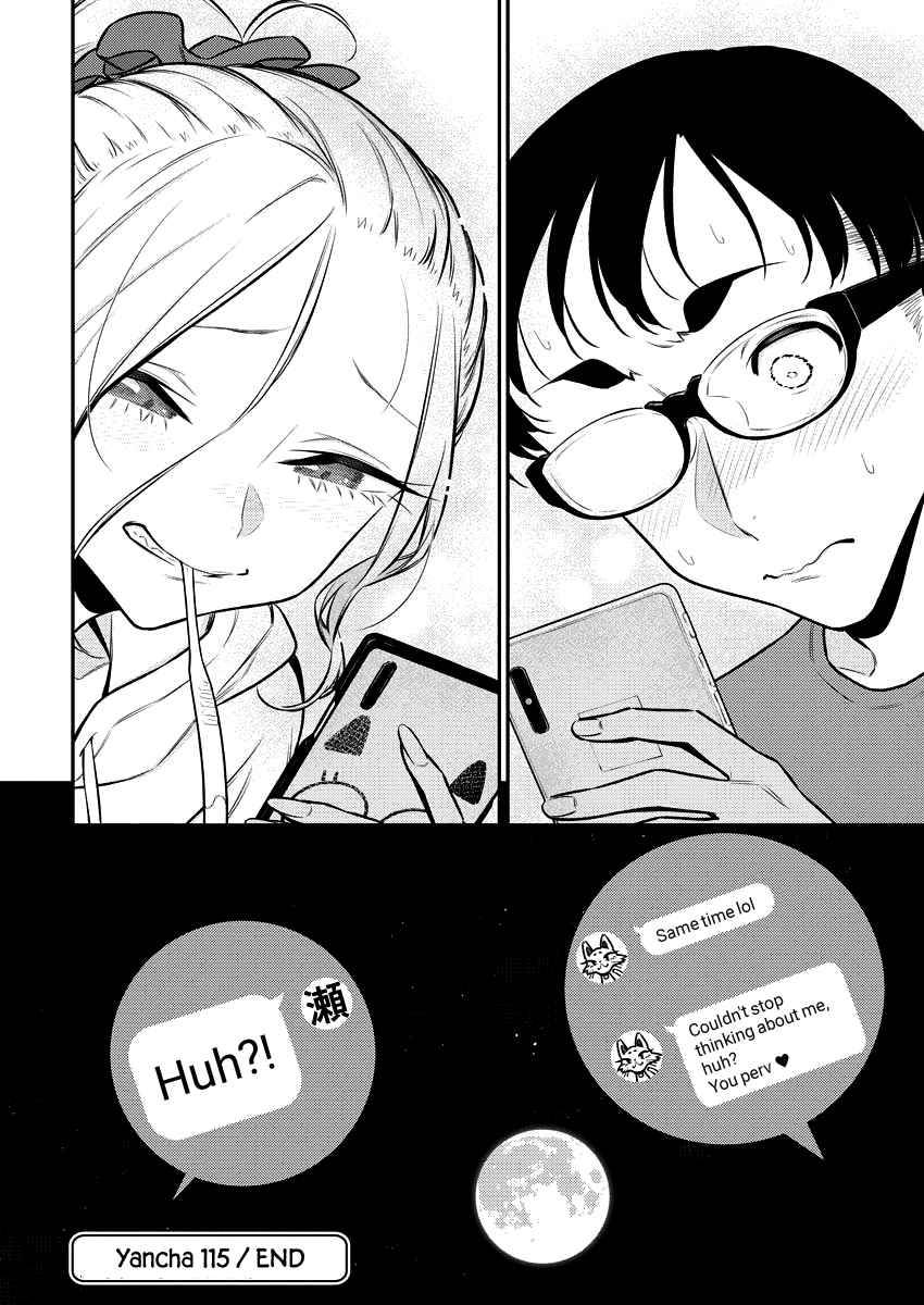 Page 12 of Chapter 115