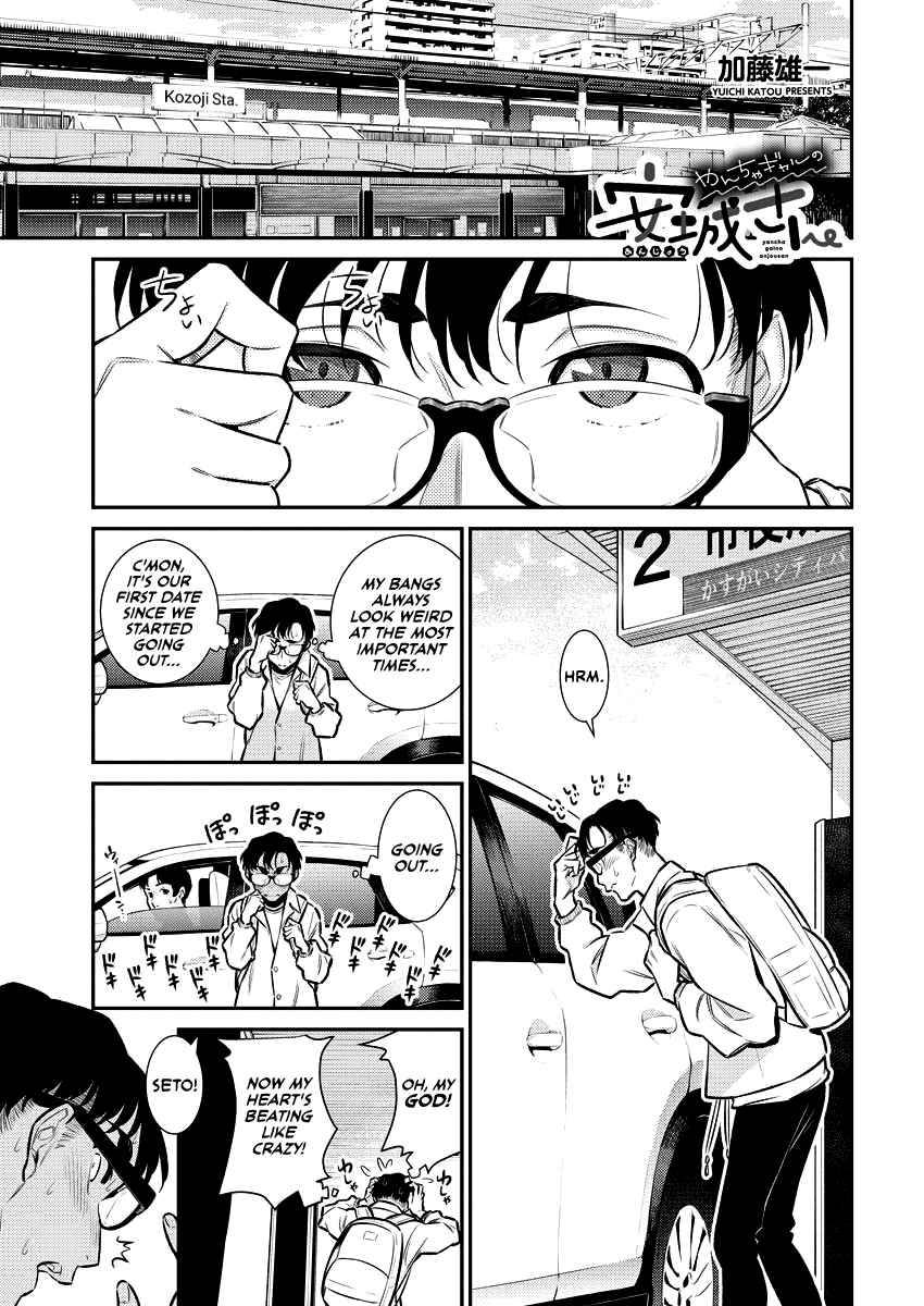 Page 1 of Chapter 116