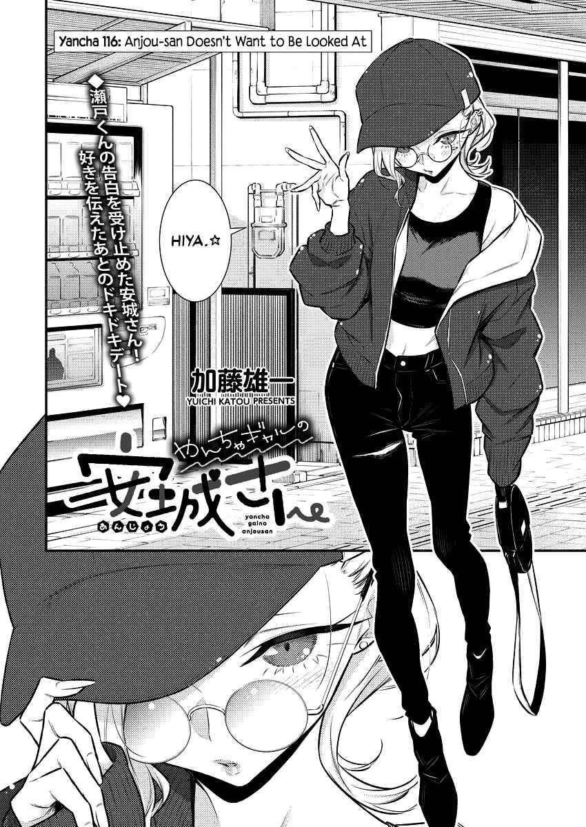Page 2 of Chapter 116