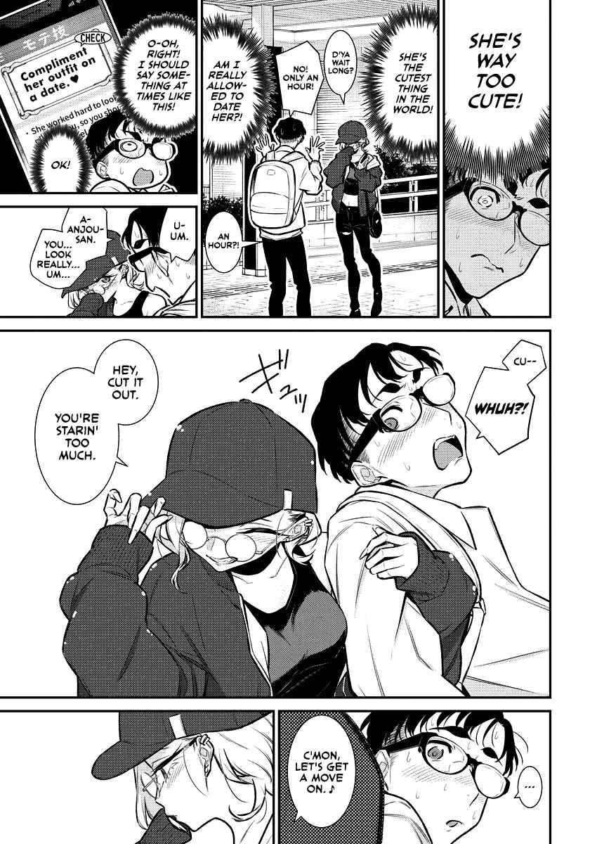 Page 3 of Chapter 116