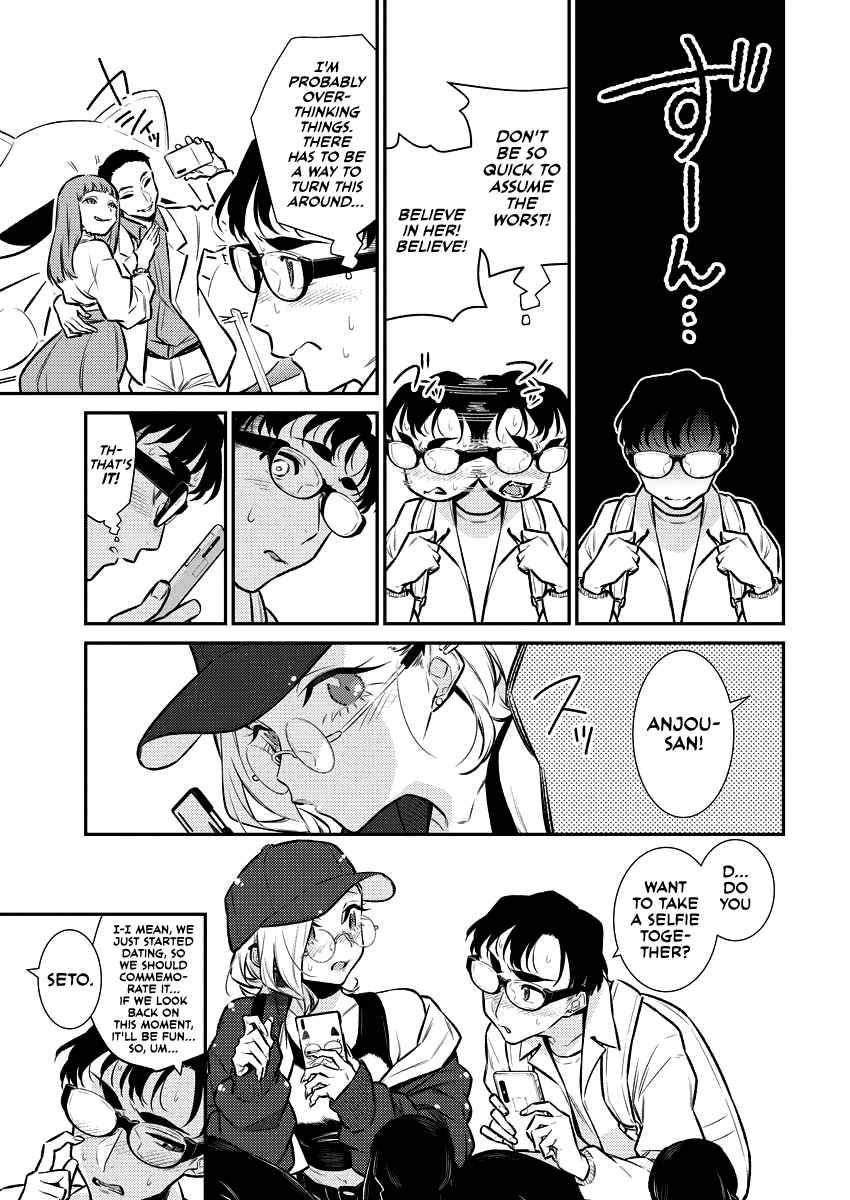 Page 7 of Chapter 116