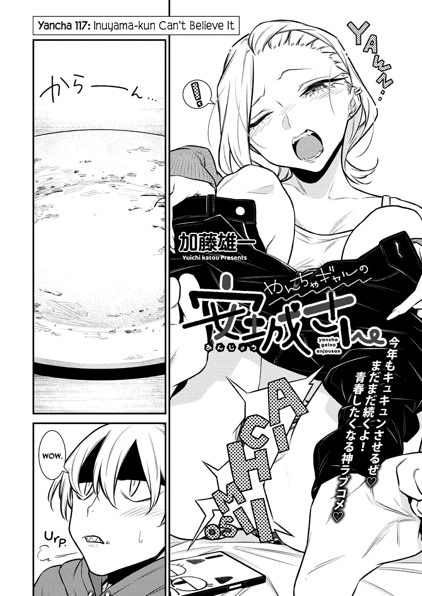 Page 2 of Chapter 117