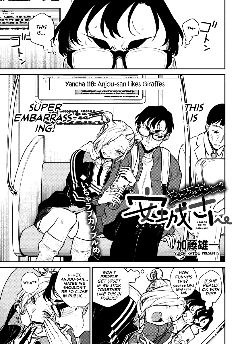 Page 1 of Chapter 118