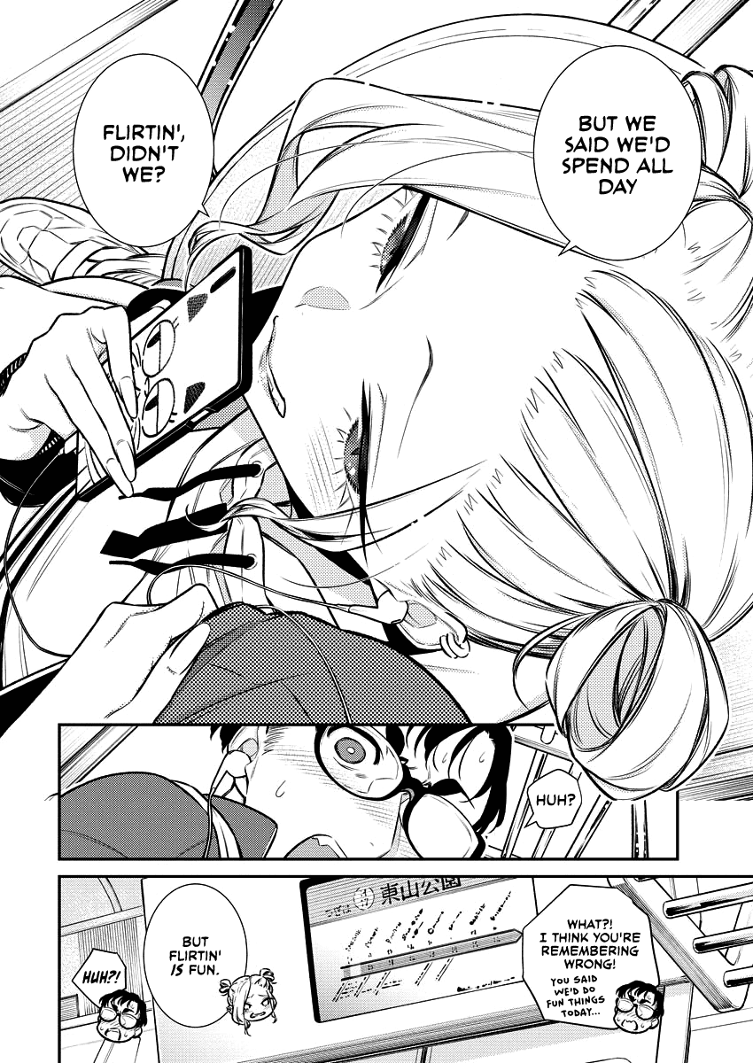 Page 2 of Chapter 118