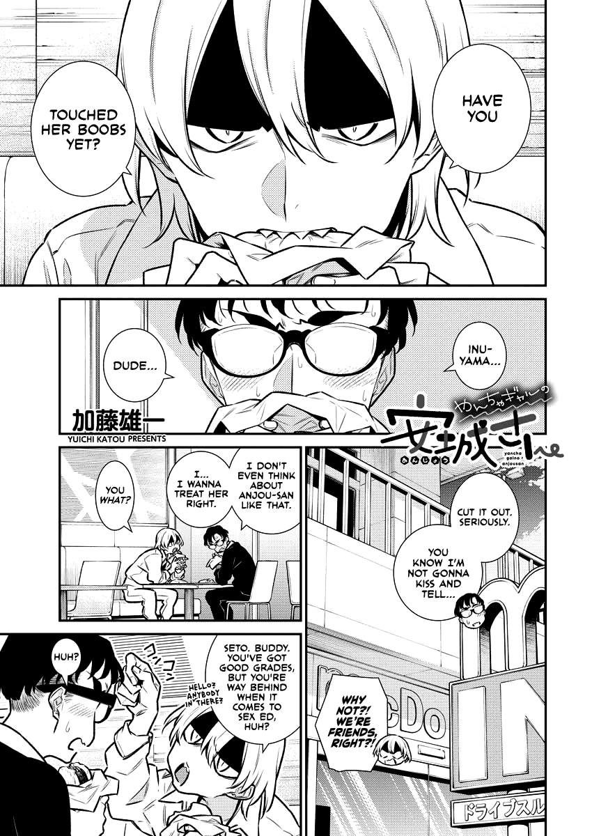 Page 1 of Chapter 119