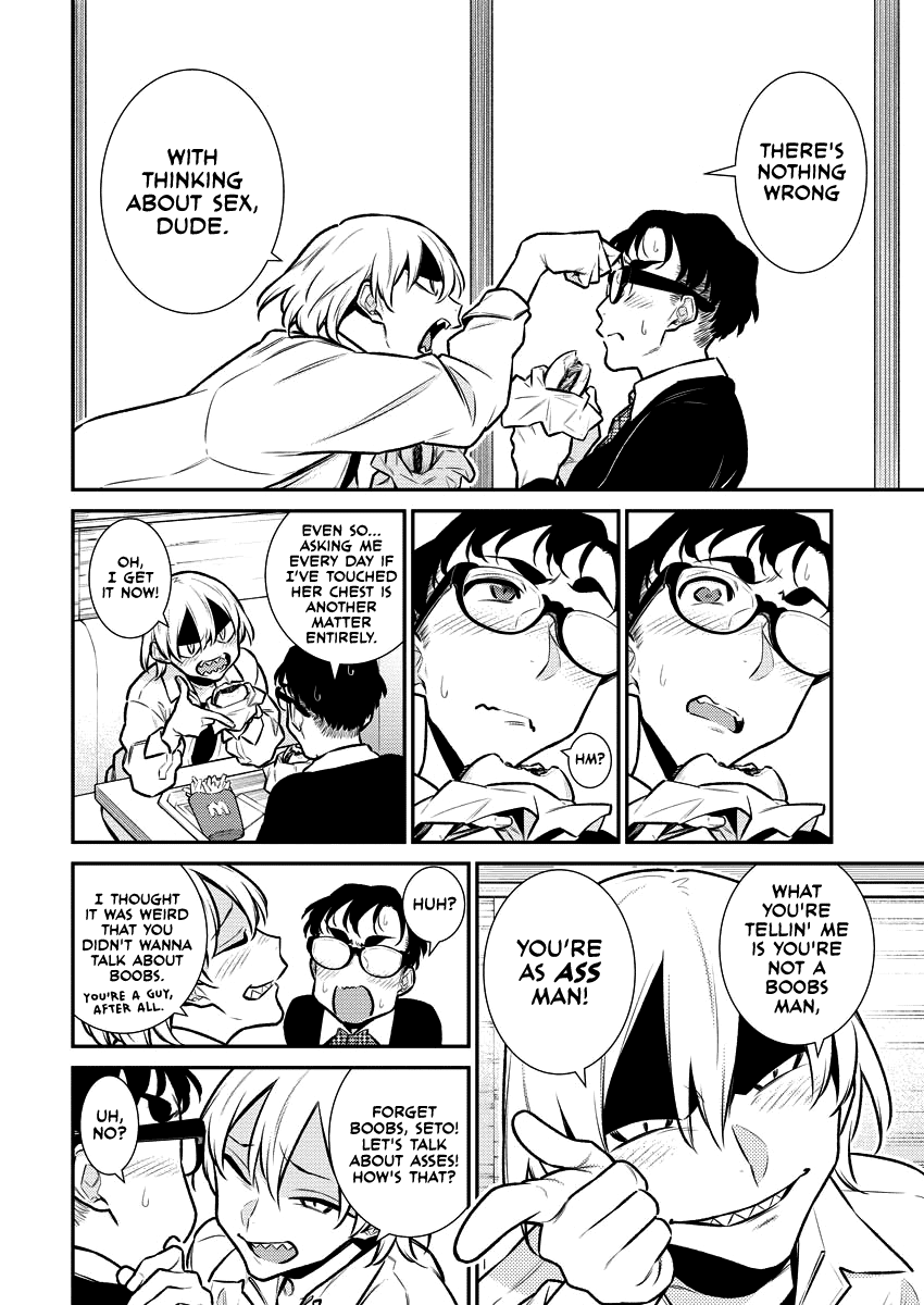 Page 2 of Chapter 119