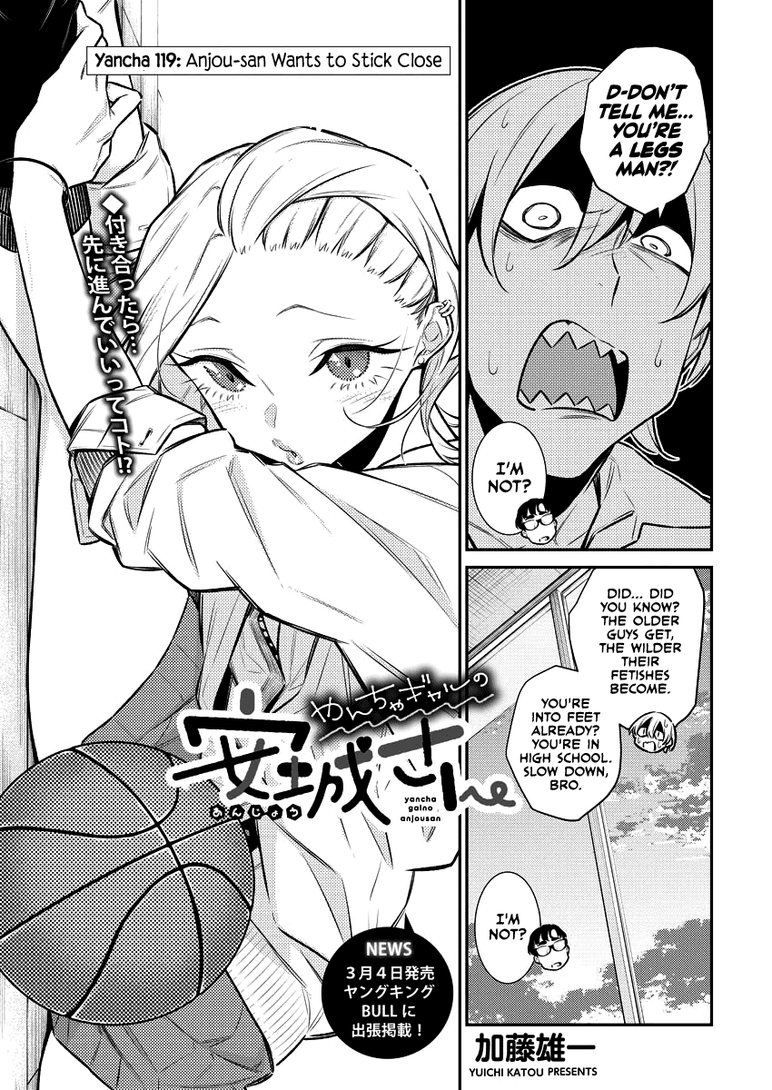 Page 3 of Chapter 119