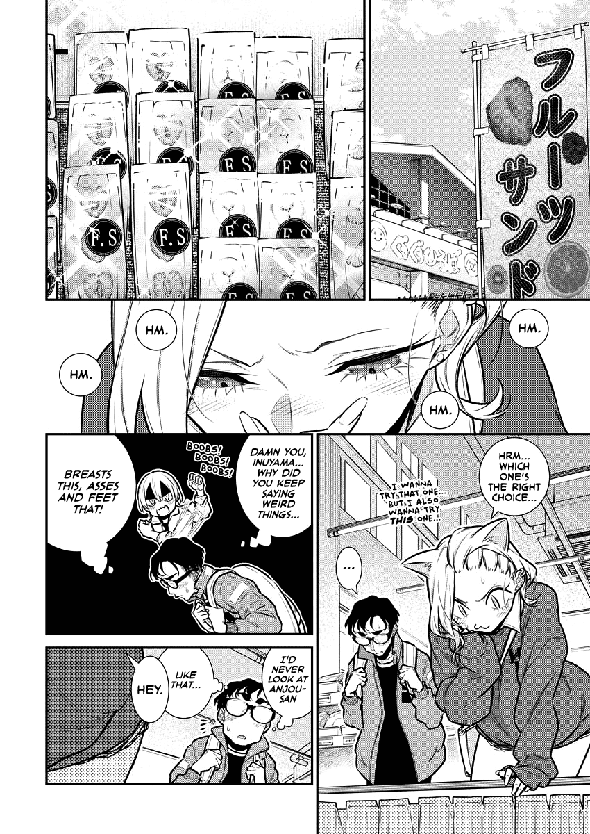 Page 4 of Chapter 119