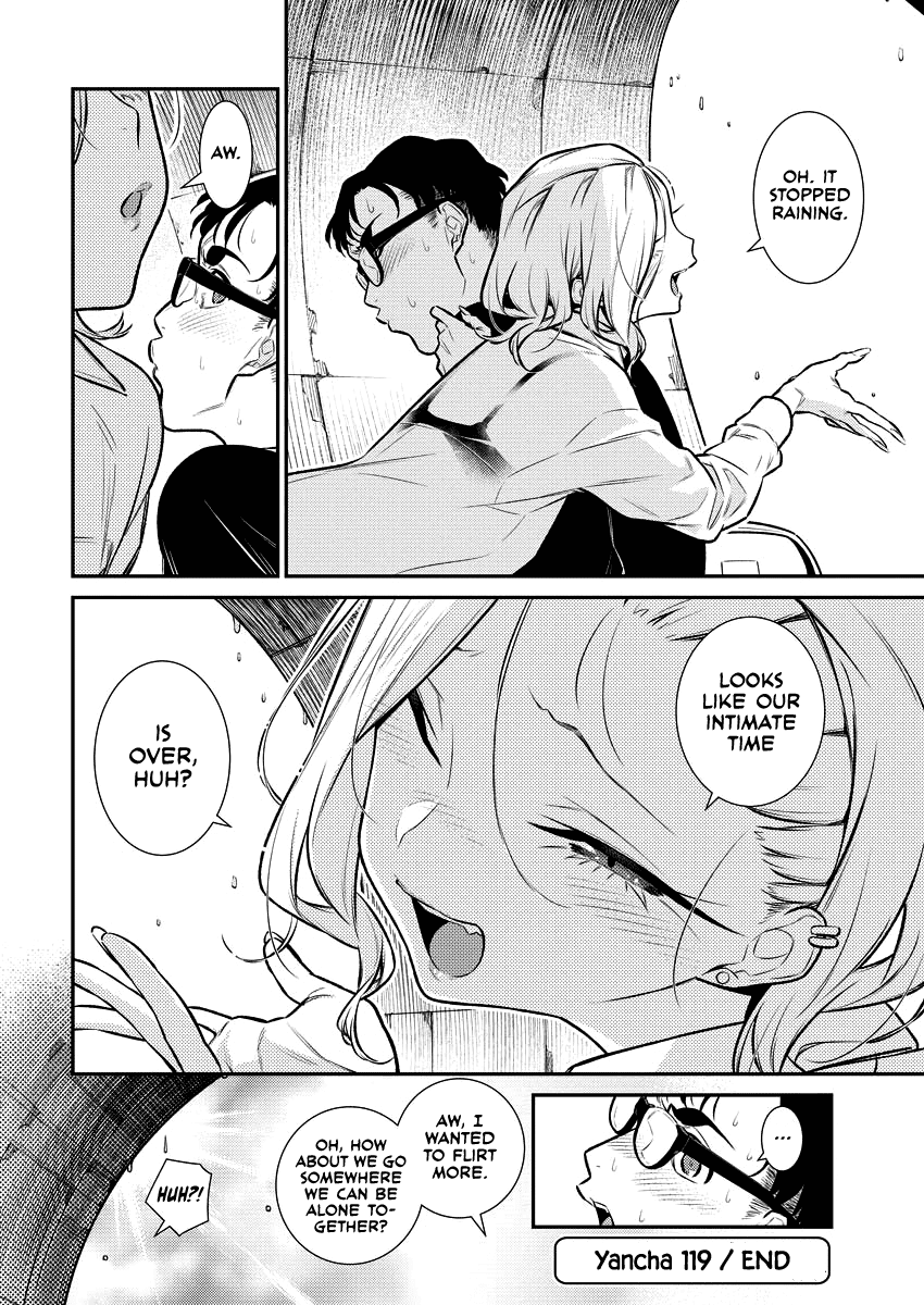 Page 15 of Chapter 119