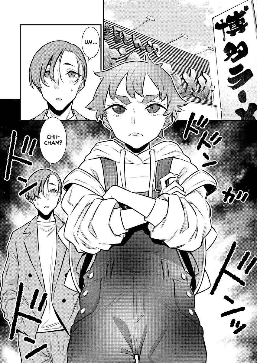 Page 4 of Chapter 120
