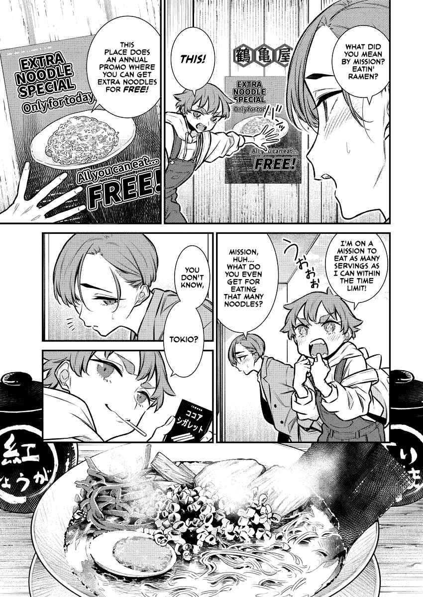 Page 5 of Chapter 120