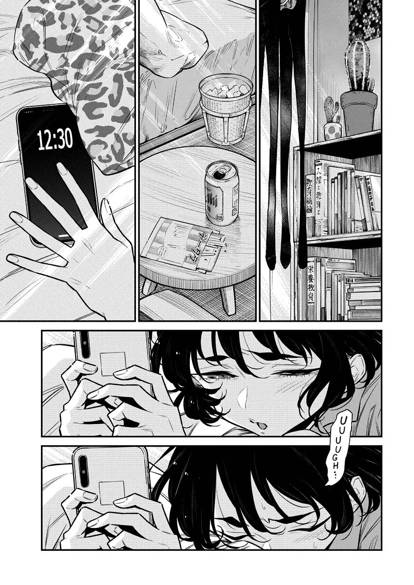 Page 1 of Chapter 120.5