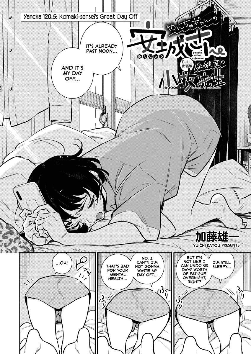 Page 2 of Chapter 120.5