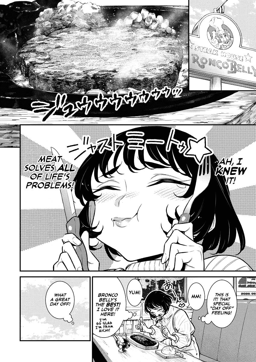 Page 6 of Chapter 120.5