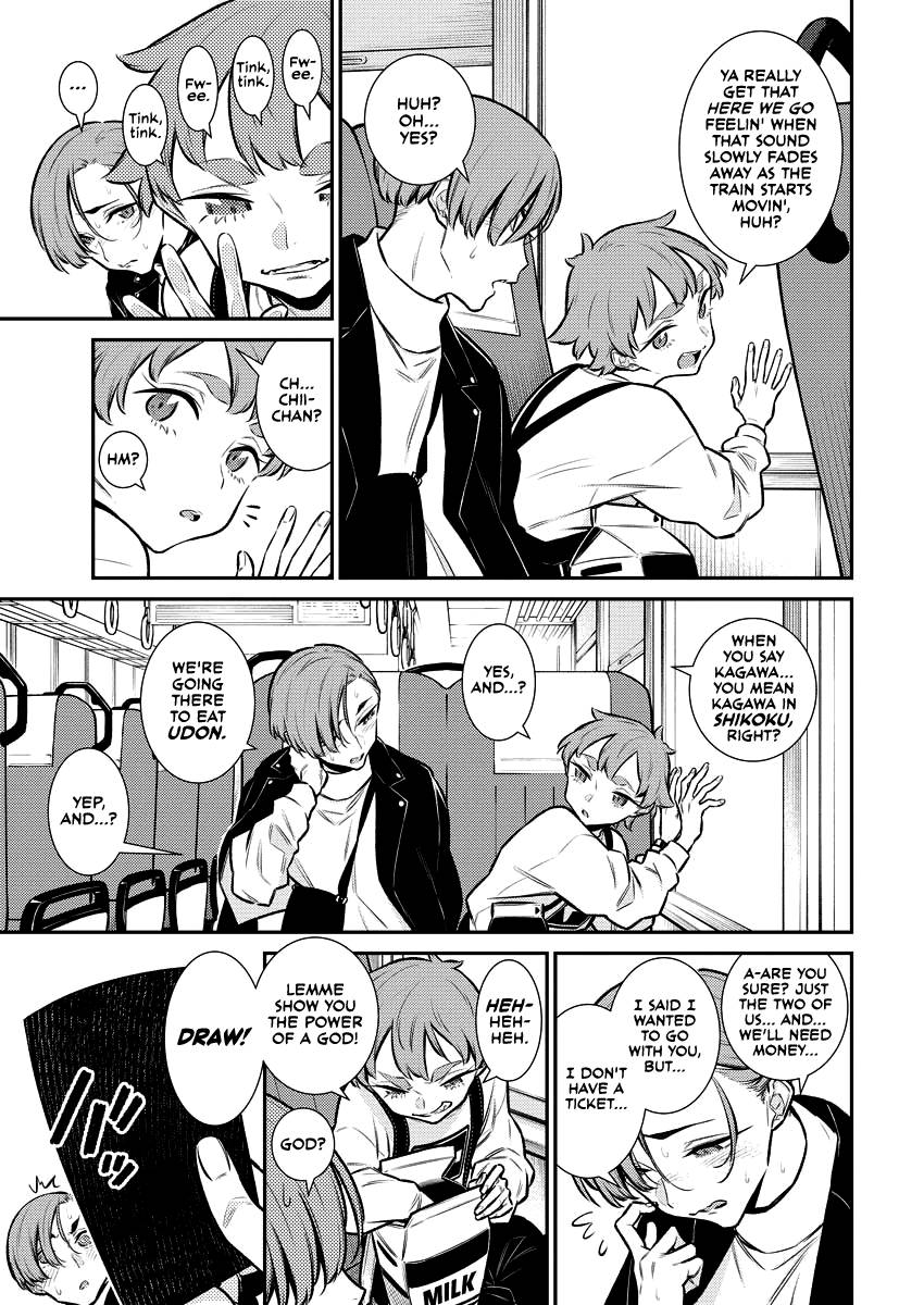 Page 3 of Chapter 121
