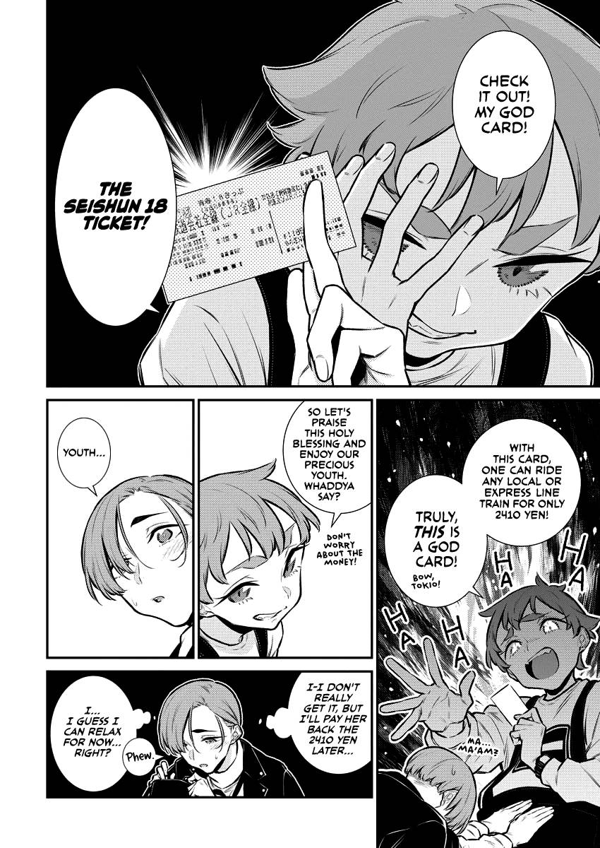 Page 4 of Chapter 121