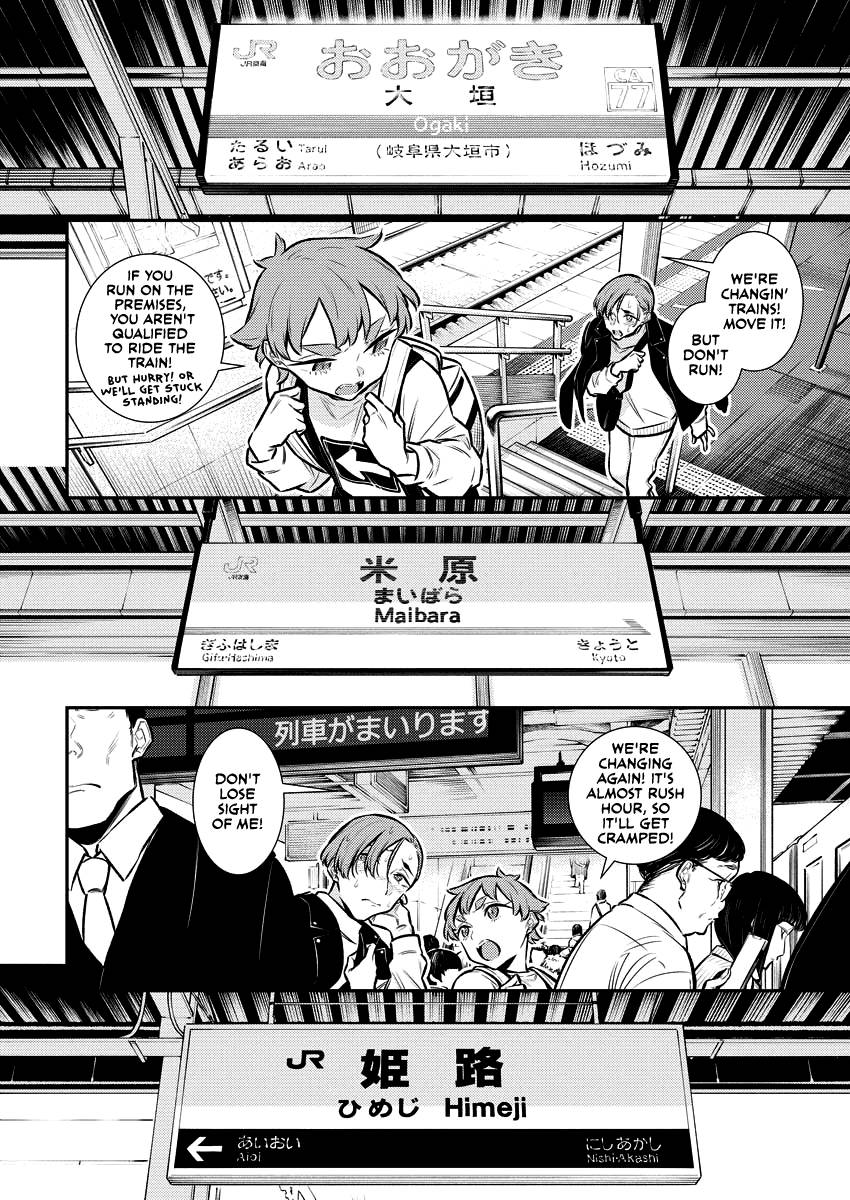 Page 6 of Chapter 121