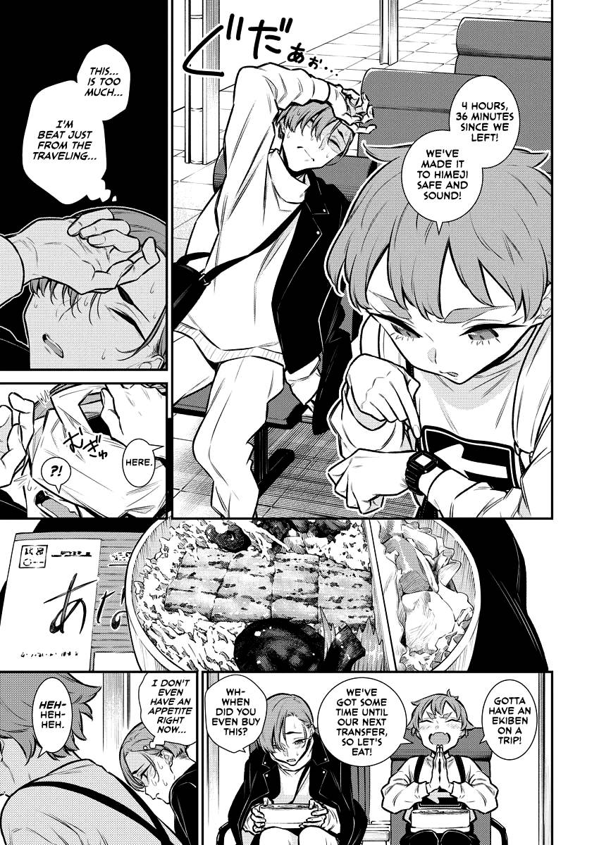 Page 7 of Chapter 121