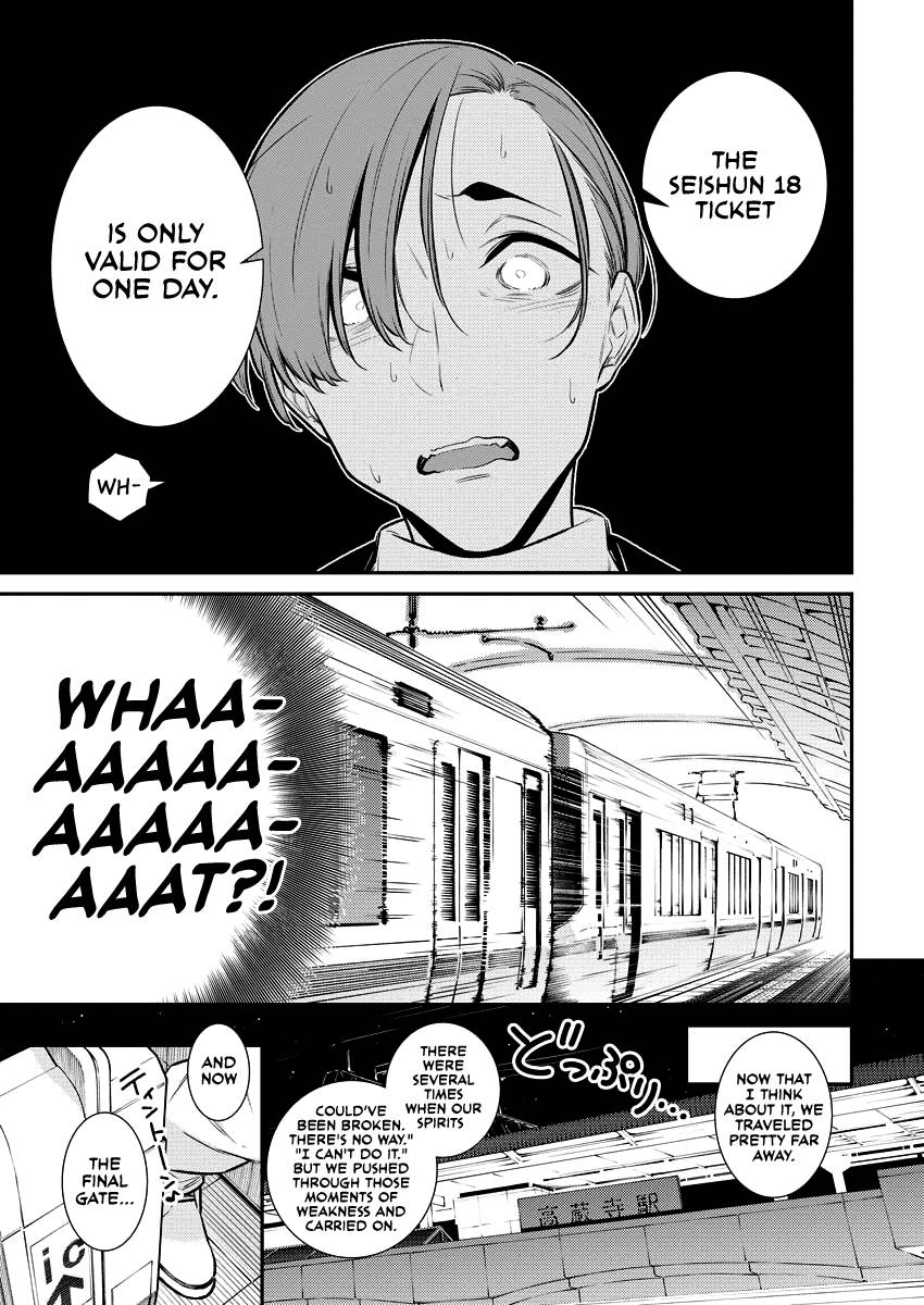 Page 13 of Chapter 121