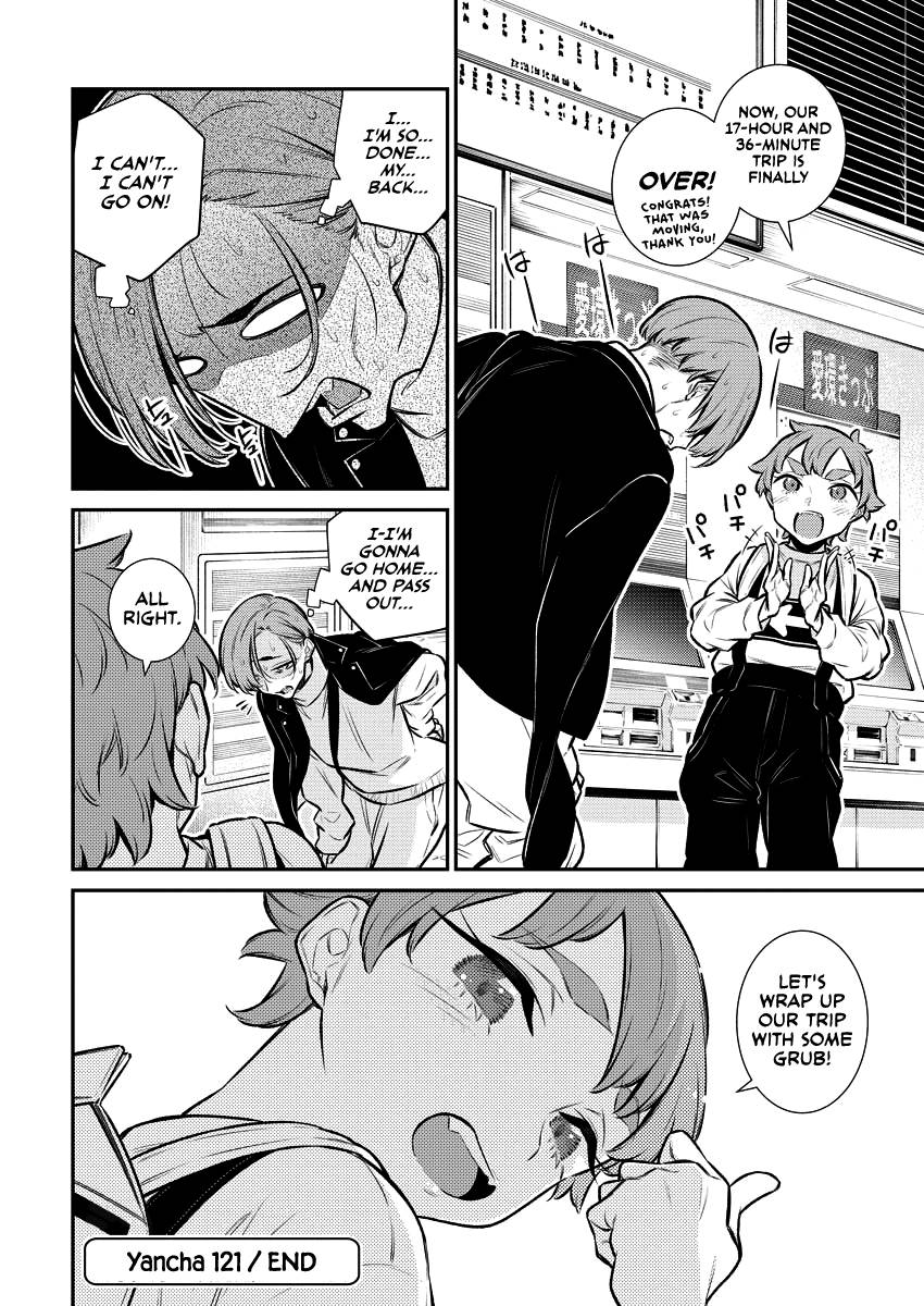 Page 14 of Chapter 121