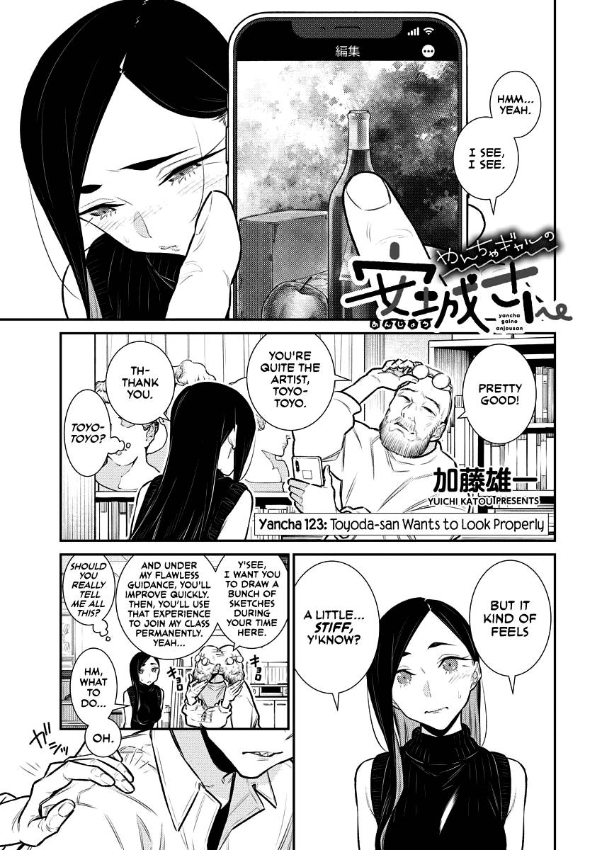 Page 1 of Chapter 123
