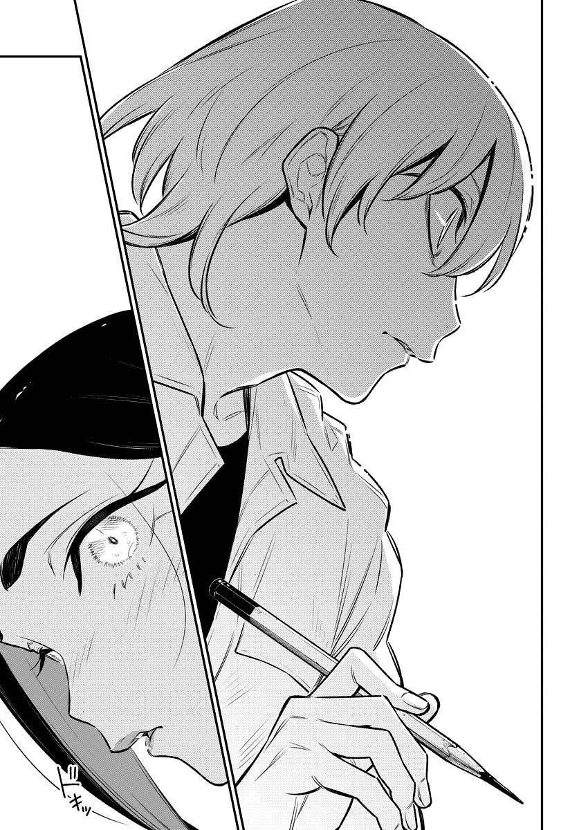 Page 7 of Chapter 123