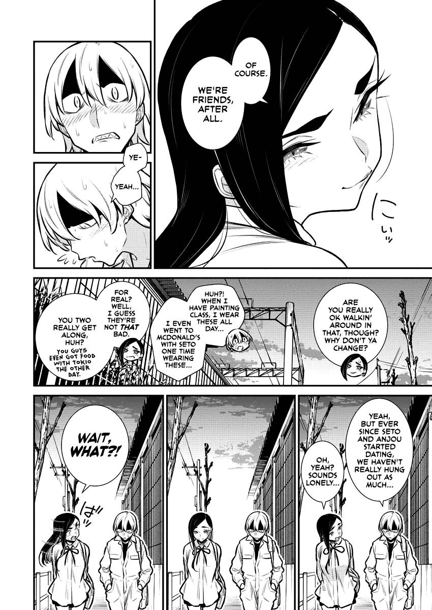 Page 4 of Chapter 124