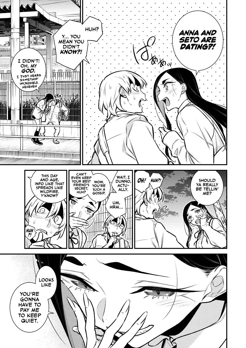 Page 5 of Chapter 124