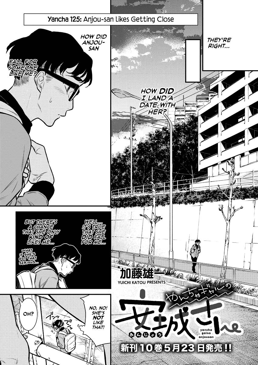 Page 3 of Chapter 125