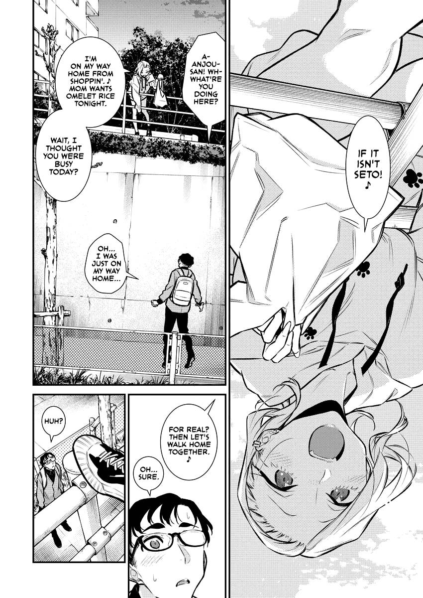 Page 4 of Chapter 125