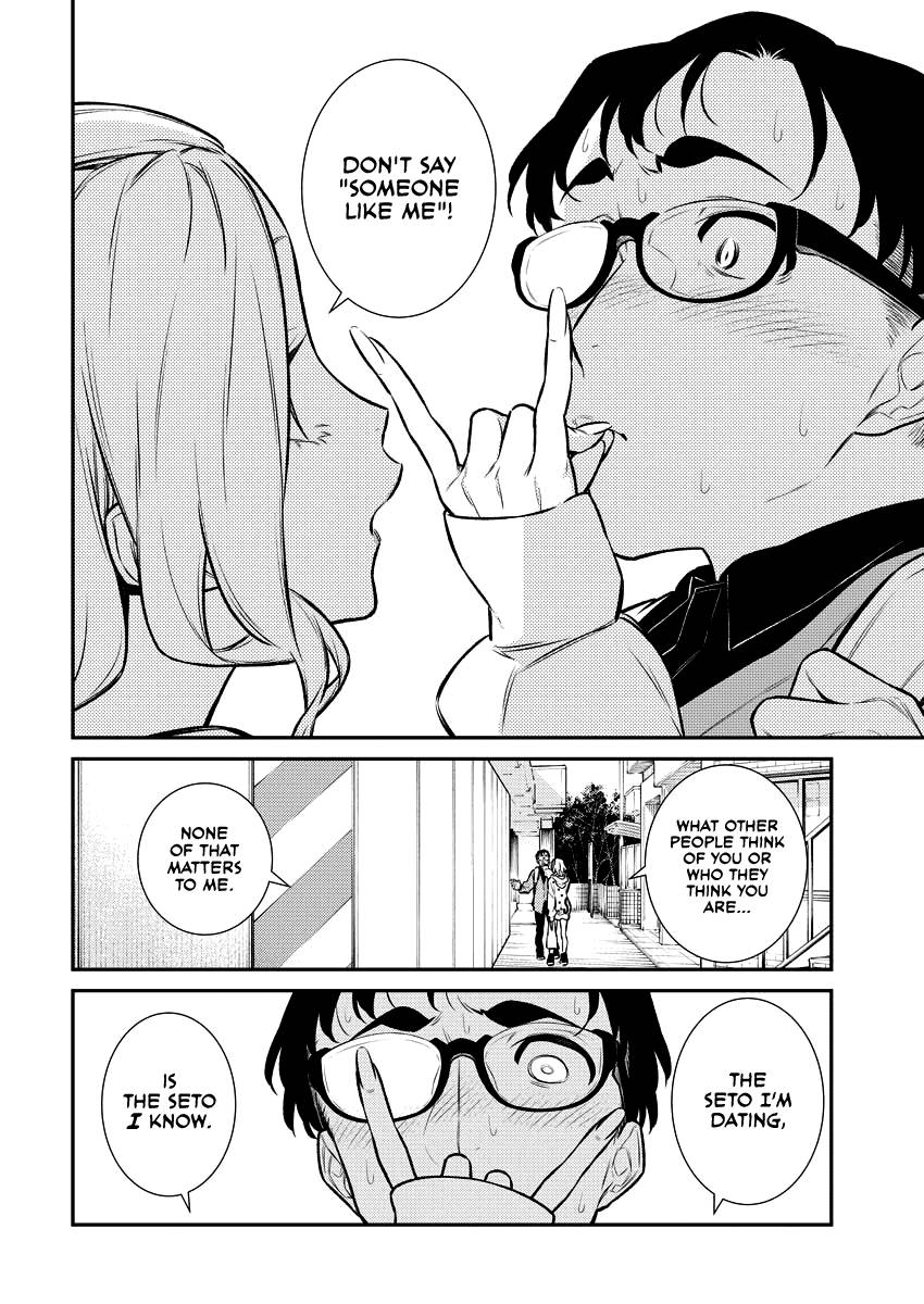 Page 10 of Chapter 125