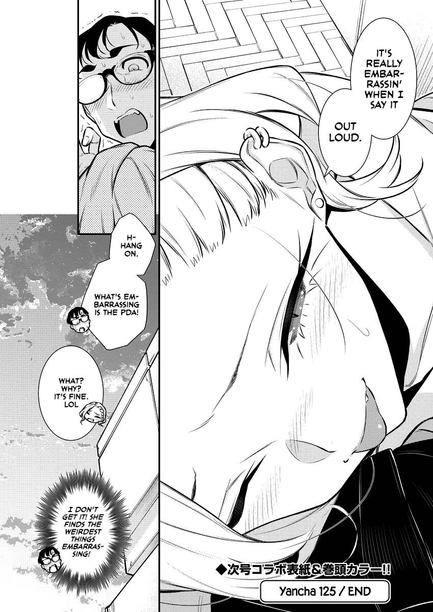 Page 13 of Chapter 125