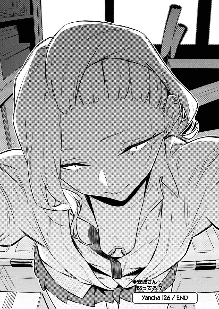 Page 15 of Chapter 126