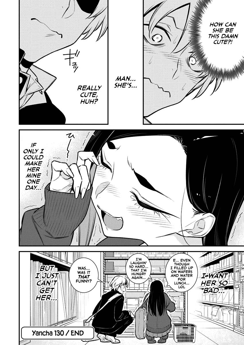 Page 12 of Chapter 130