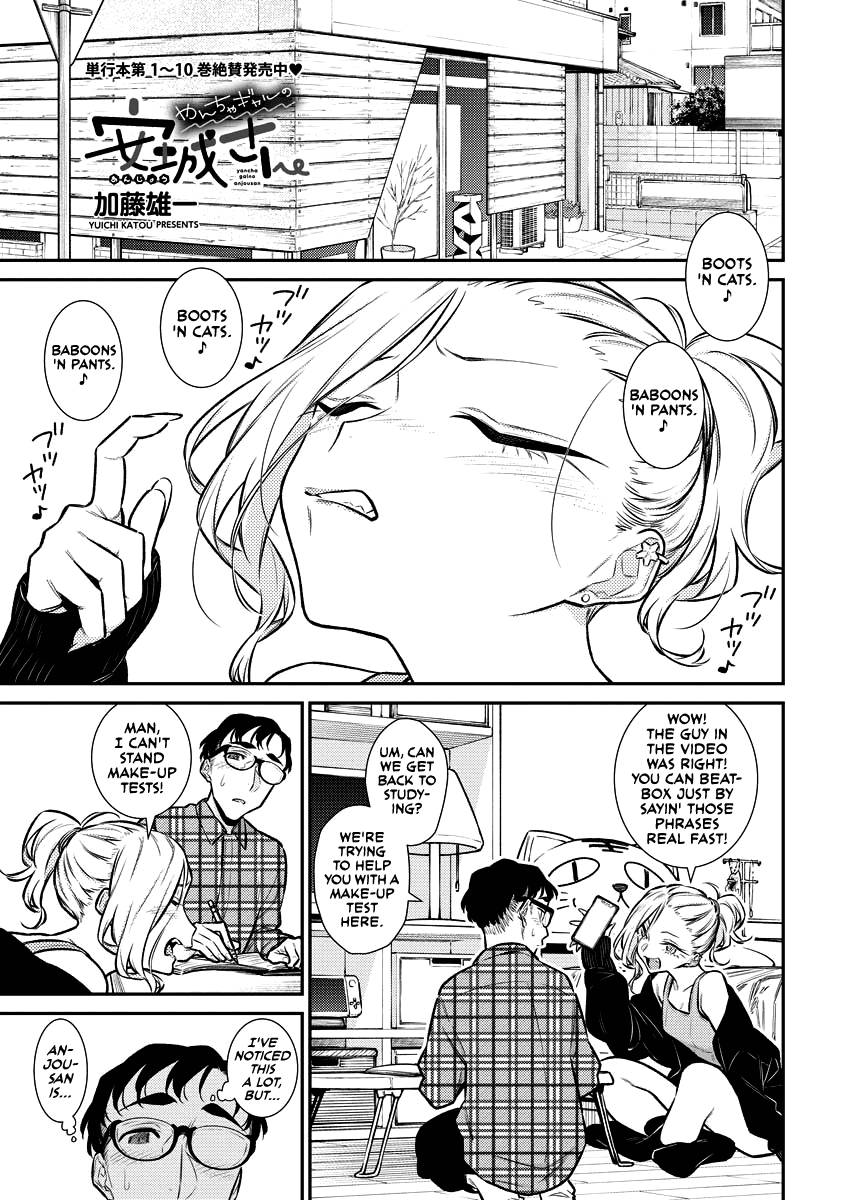 Page 1 of Chapter 131